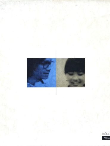 Bia CD Vol 7 Thuo Bong La Nguoi